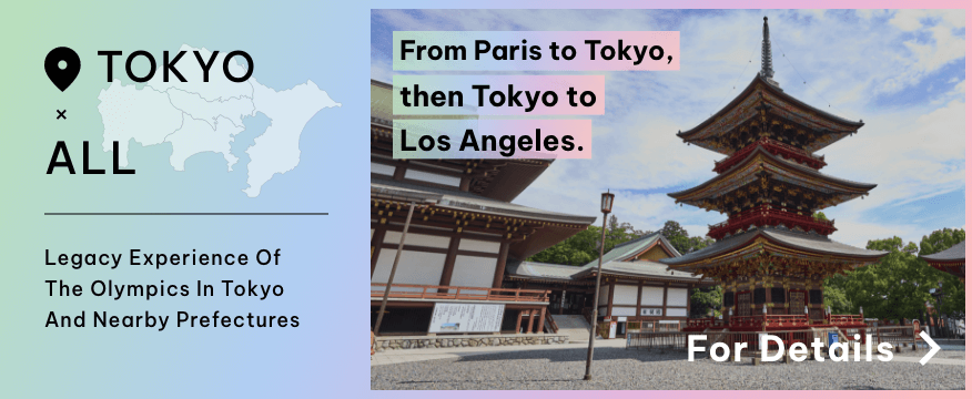 Link to Go TOKYO × ALL (Tokyo websiteFrom Paris to Tokyo, then Tokyo to Los Angeles.)