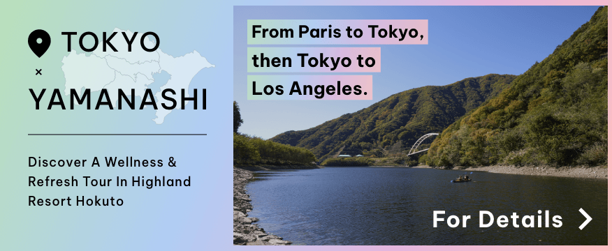 Link to Go TOKYO × YAMANASHI (Tokyo websiteFrom Paris to Tokyo, then Tokyo to Los Angeles.)