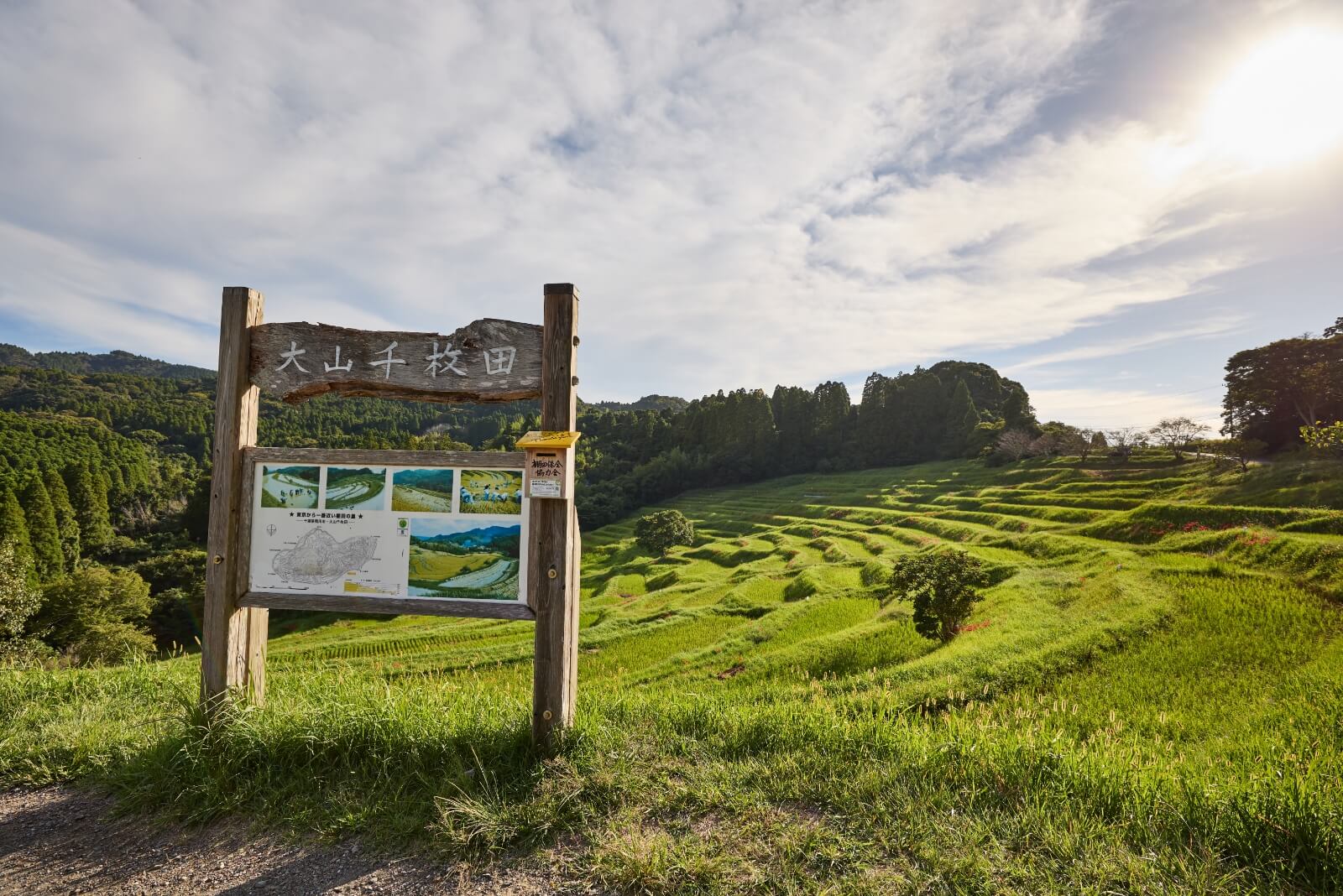 Photo of the Oyama Senmaida