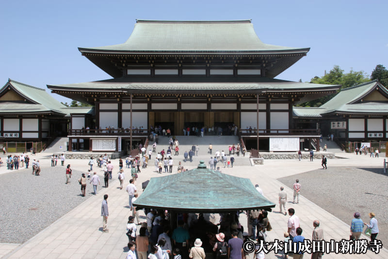 Photo of the Naritasan Shinsho-ji Temple