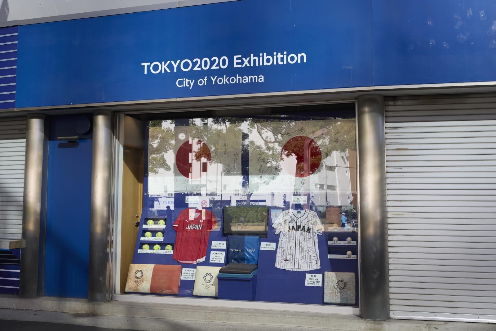 Photo of the Yokohama Stadium