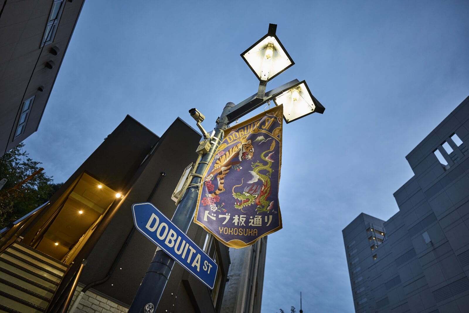 Photo of the Yokosuka Dobuita Street