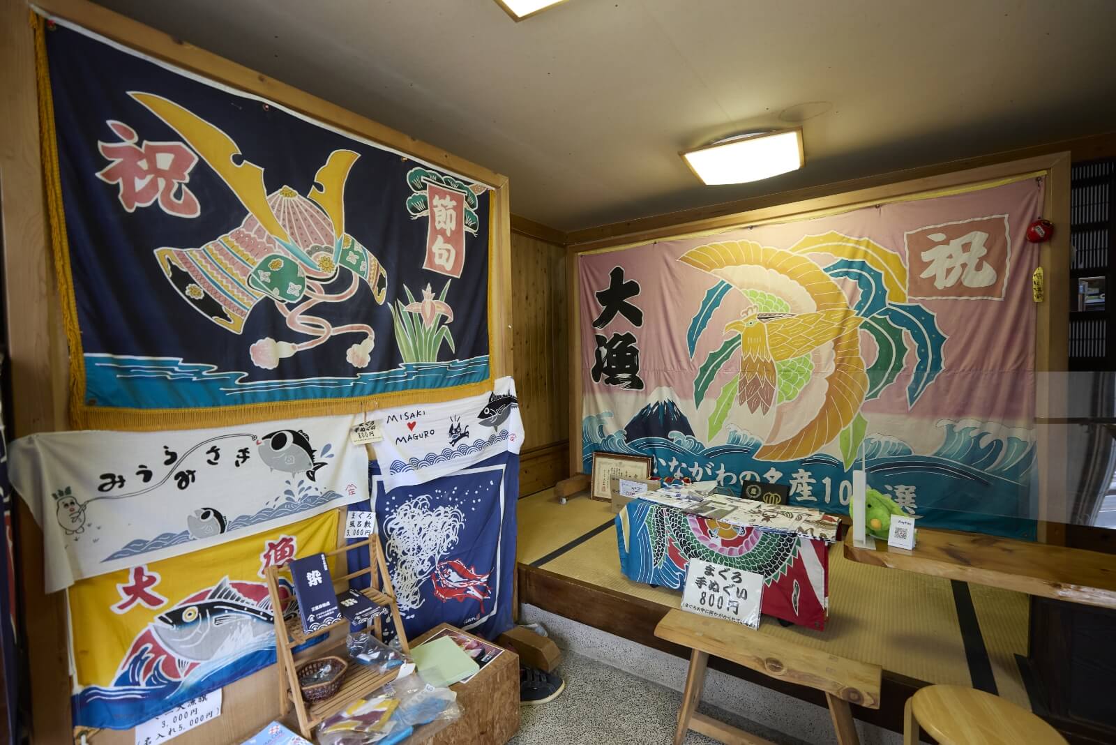 Photo of the Creating Original Tairyo-bata—Fishermen’s Flags Celebrating a Big Catch