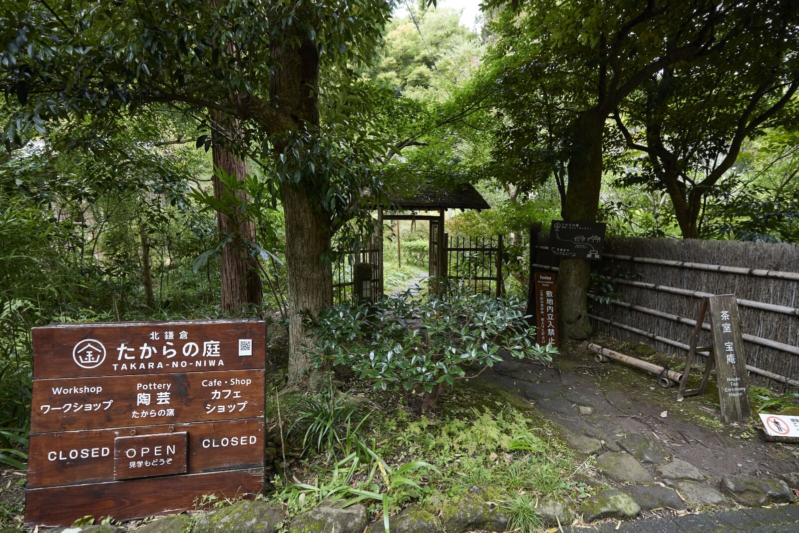 Photo of the Takara Clay Studio