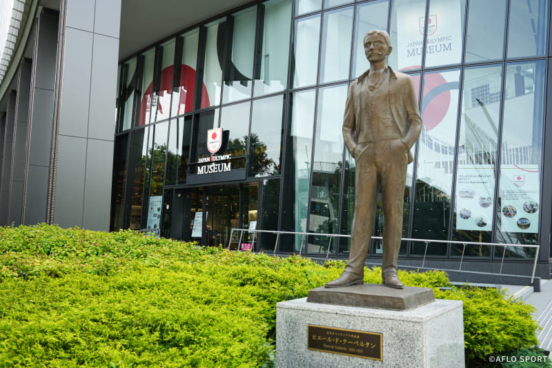 Photo of the Japan Olympic Museum