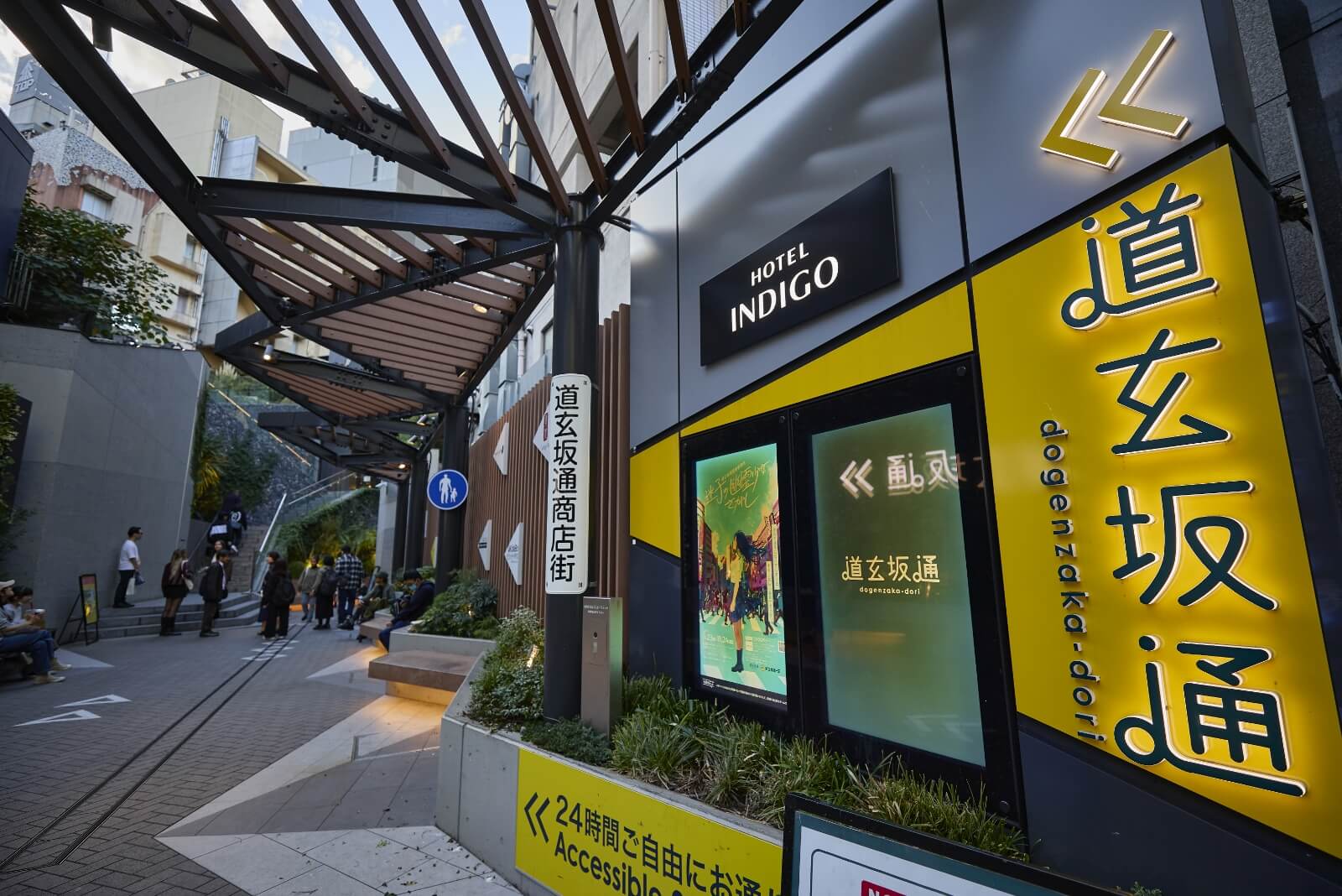 Photo of the Dogenzaka-Dori