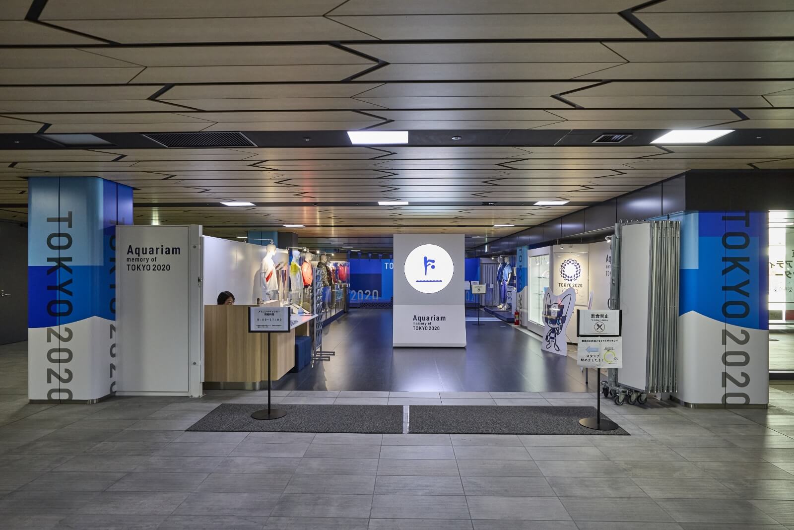 Photo of the Tokyo Aquatics Centre
