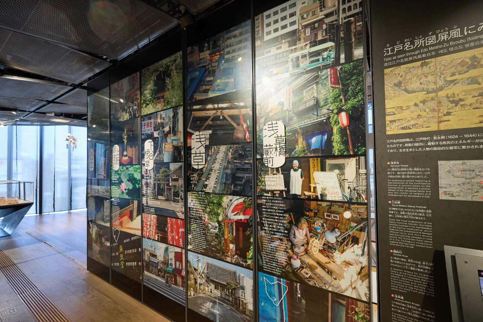 Photo of the Asakusa Culture Tourist Information Center