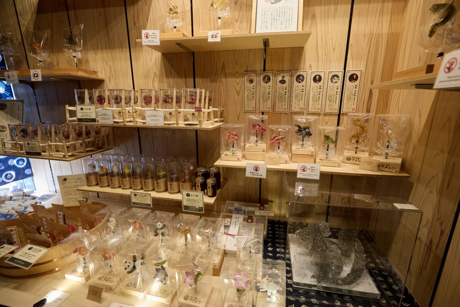 Photo of the Asakusa Amezaiku Ameshin