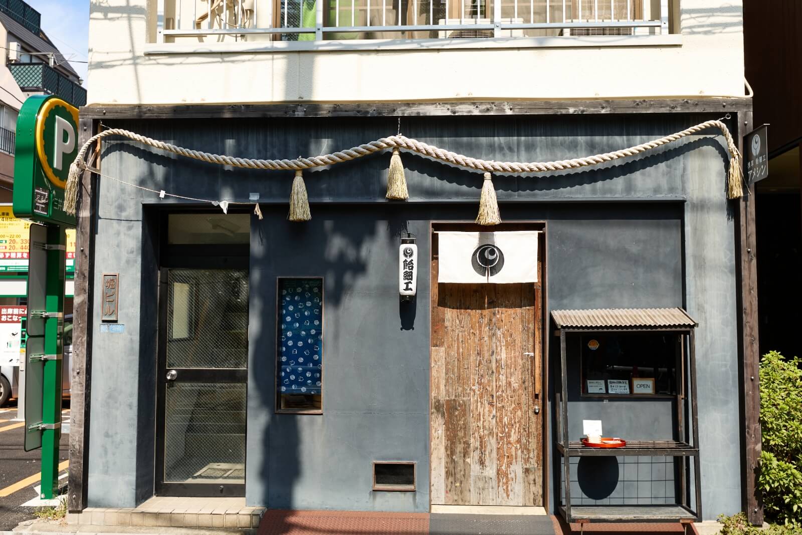 Photo of the Asakusa Amezaiku Ameshin