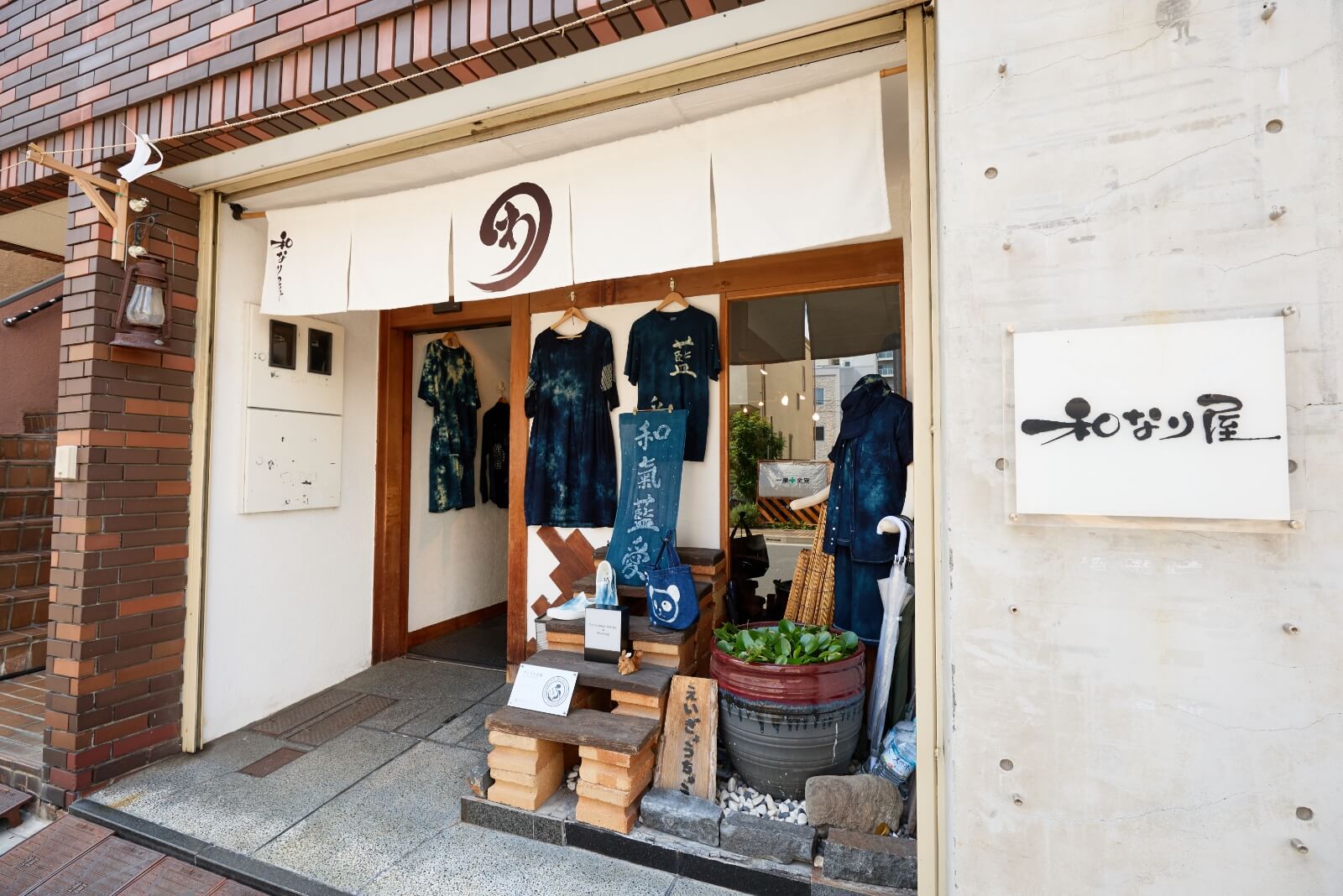 Photo of the Indigo Dyeing at Wanariya