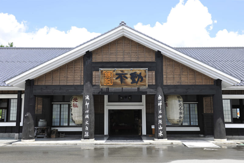 Photo of the Houtou Fudou<br />(South Kawaguchi-ko Store）
